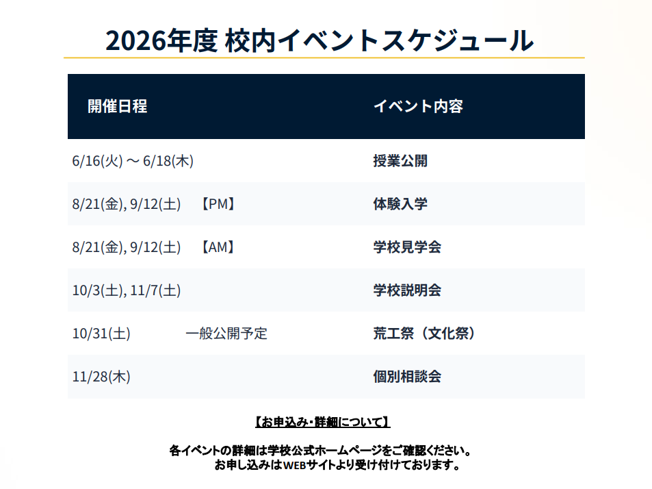 スクリーンショット 2026-04-30 080016